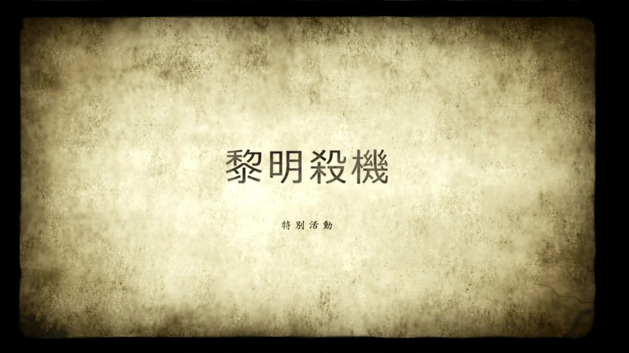 Horror標題